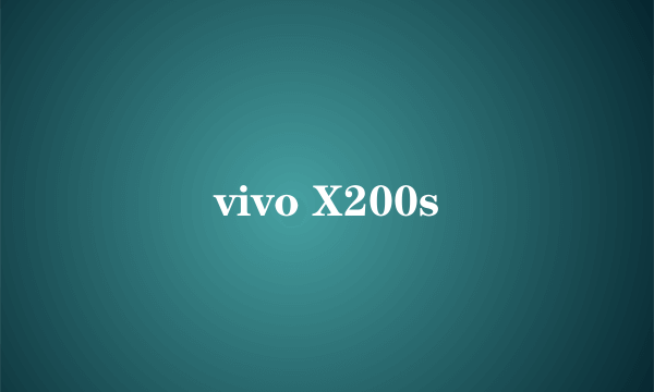 vivo X200s