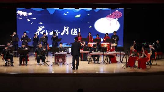 民乐合奏