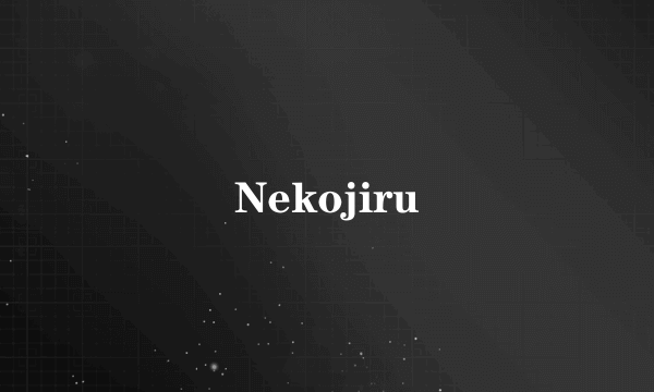 Nekojiru