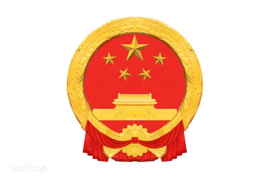 退役军人创业贷