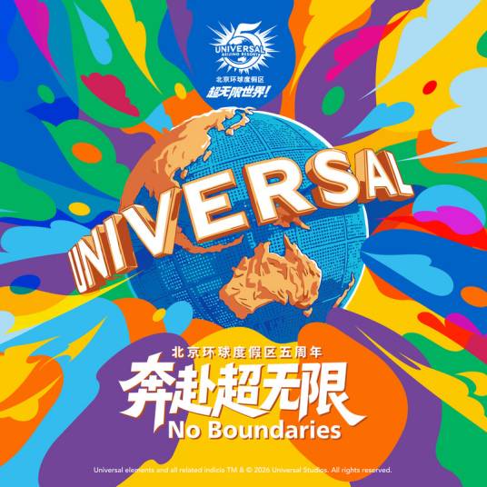 no boundaries（周深演唱的歌曲）