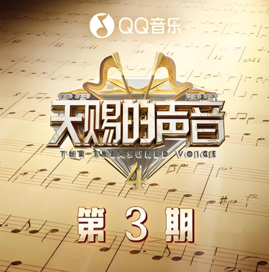 爱江山更爱美人（GAI、汪苏泷演唱歌曲）