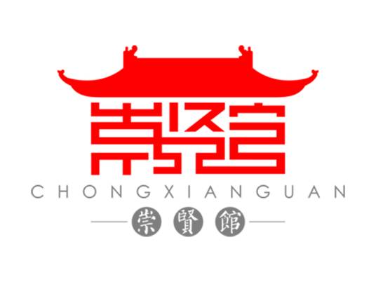 崇文馆