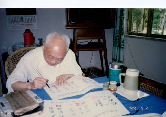 叶汉林