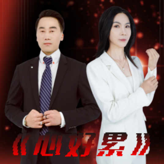 心好累（2025年庄杰琼演唱的歌曲）