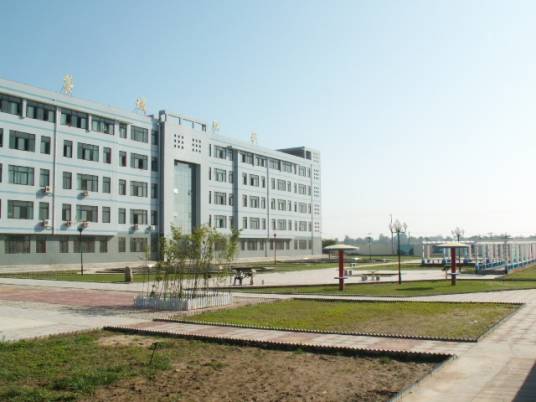石家庄市藁城区职业技术教育中心
