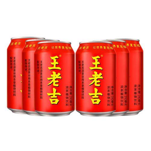 王老吉红罐凉茶