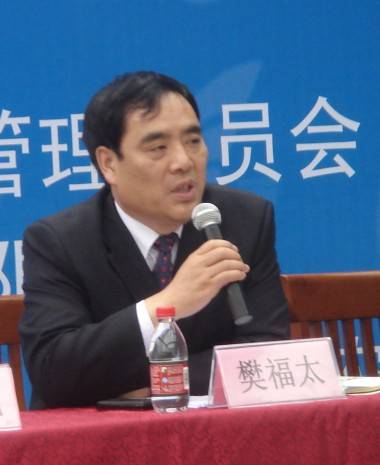 樊福太