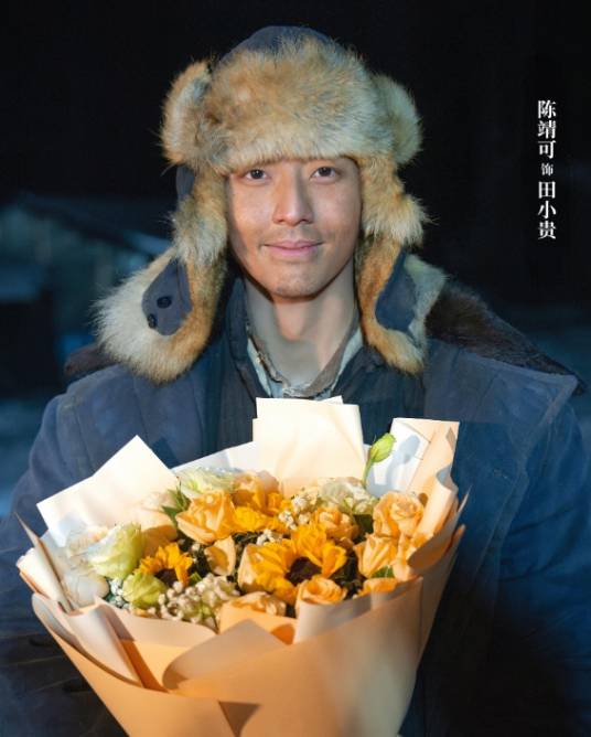 田小贵