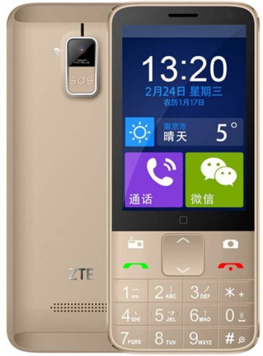 中兴V5S（移动4G）
