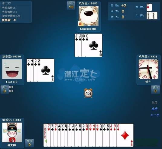 潜江定7