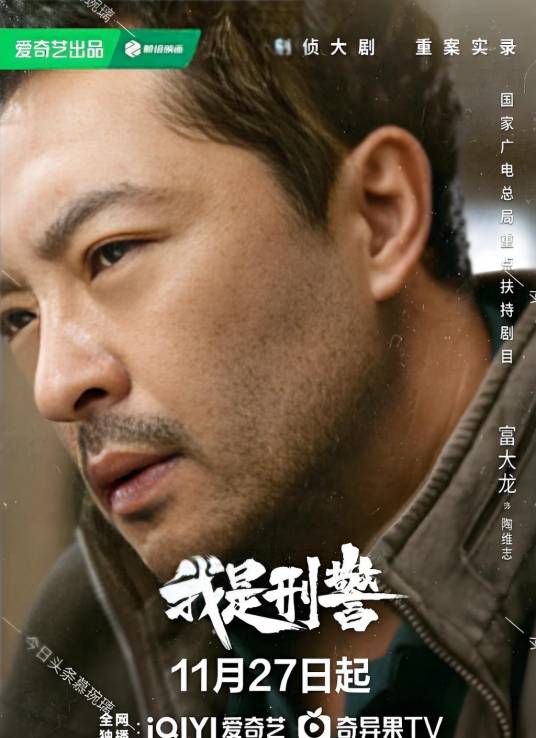 陶维志