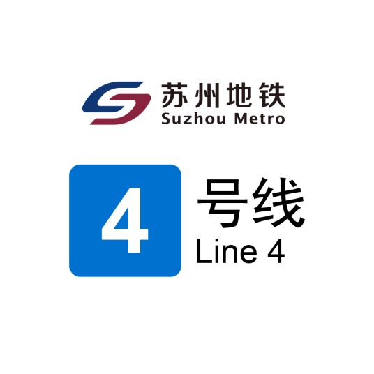 苏州地铁4号线