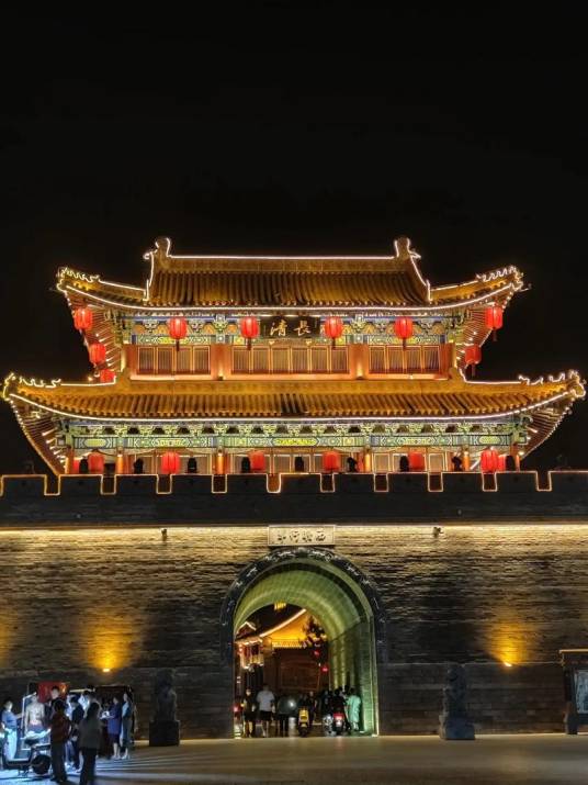 黎阳城
