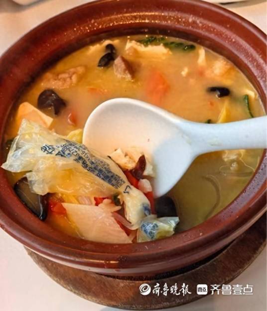 9·17北京餐厅汤菜吃出塑料袋事件