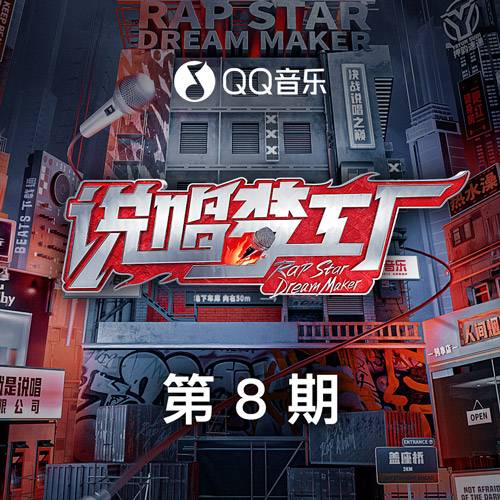 一点都不能少（UKEYZ ﹑ ReddB ﹑ 张亚文K1SOS ﹑ hanji 演唱歌曲）