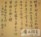 李晓春（NLP专业教练）