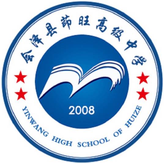 会泽县茚旺高级中学校