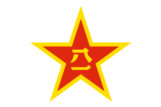 中央军委2022年1号命令