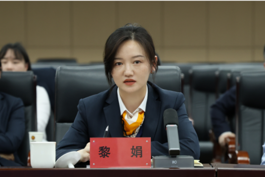 黎娟（中国常德市德源投资集团有限公司董事、总经理）