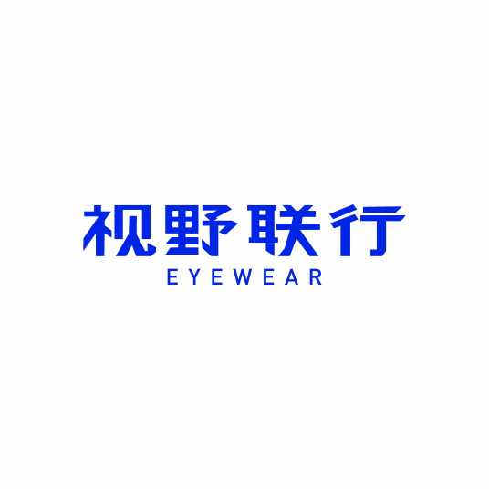 视野联行眼镜