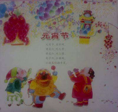 儿歌童谣大王