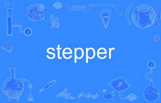 stepper