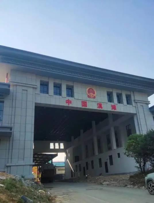 滇滩口岸