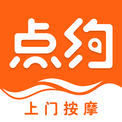 点约