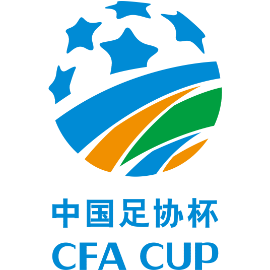 2020年中国足球协会杯