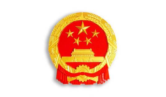 上海市青浦区绿化和市容管理局
