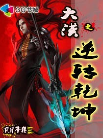 地枭