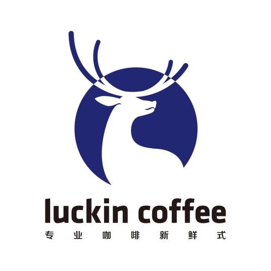 瑞幸咖啡有限公司