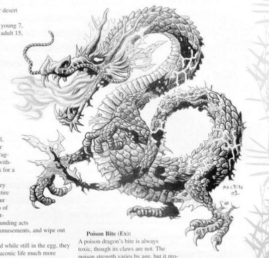 毒龙（《龙与地下城》中的生物）