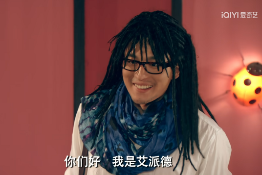 艾派德