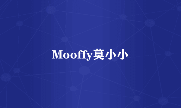 Mooffy莫小小