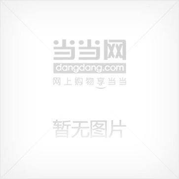 众神故事卷一太空神谜 A