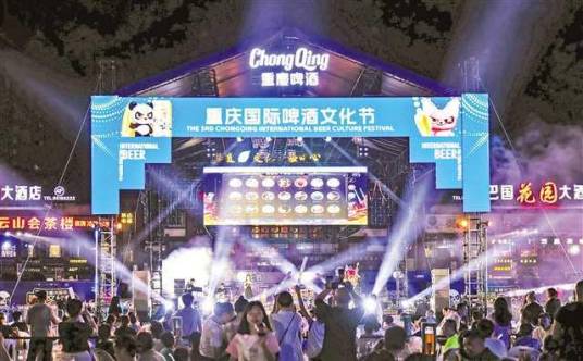 2025不夜重庆生活节