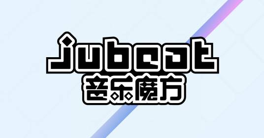 jubeat音乐魔方