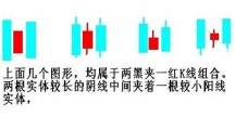 两黑夹一红