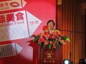 成都人说美食