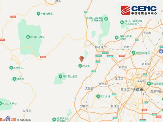 6·1崇州地震