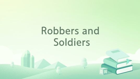 Robbers and Soldiers