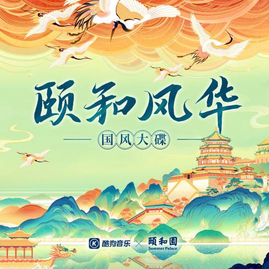 苏州街游记