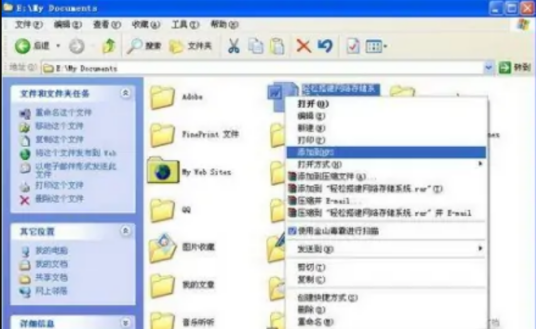 Http File Server