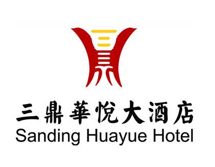 许昌三鼎华悦大酒店