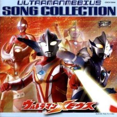 ウルトラの奇迹