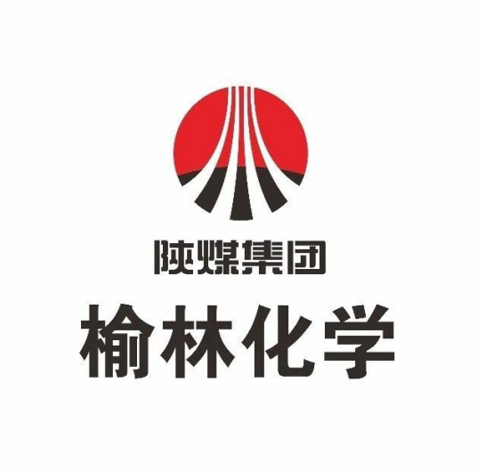 陕煤集团榆林化学有限责任公司