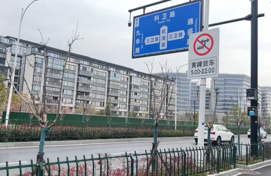 杭海路
