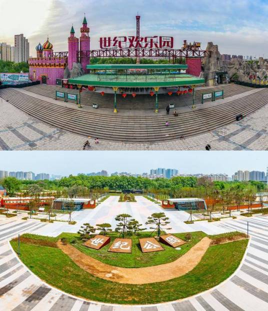 郑州市世纪公园